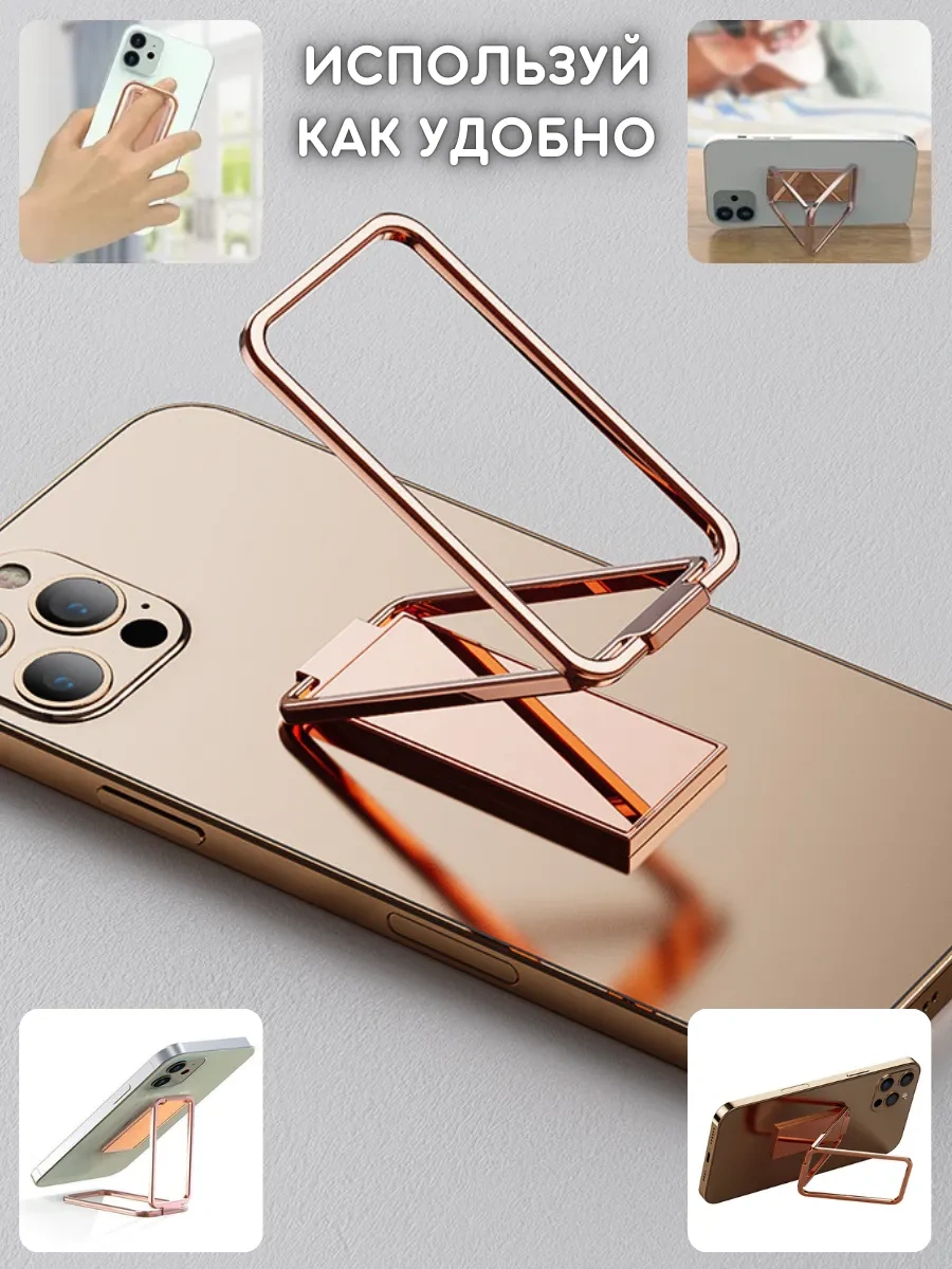 Olumf Telephone Halkası - Akıllı Telefon Tutucu - Popsocket Aksesuarı 262940242