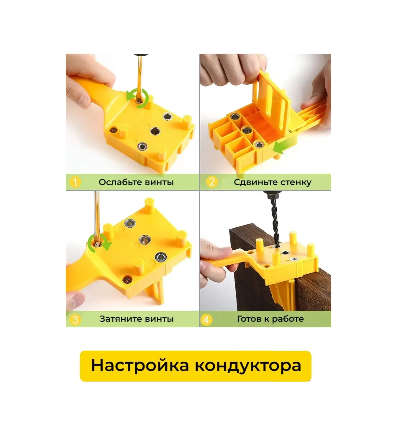 Yakımodo Aletli Mobilya Delme Kılavuzu, Tenka Şablonu 153893825