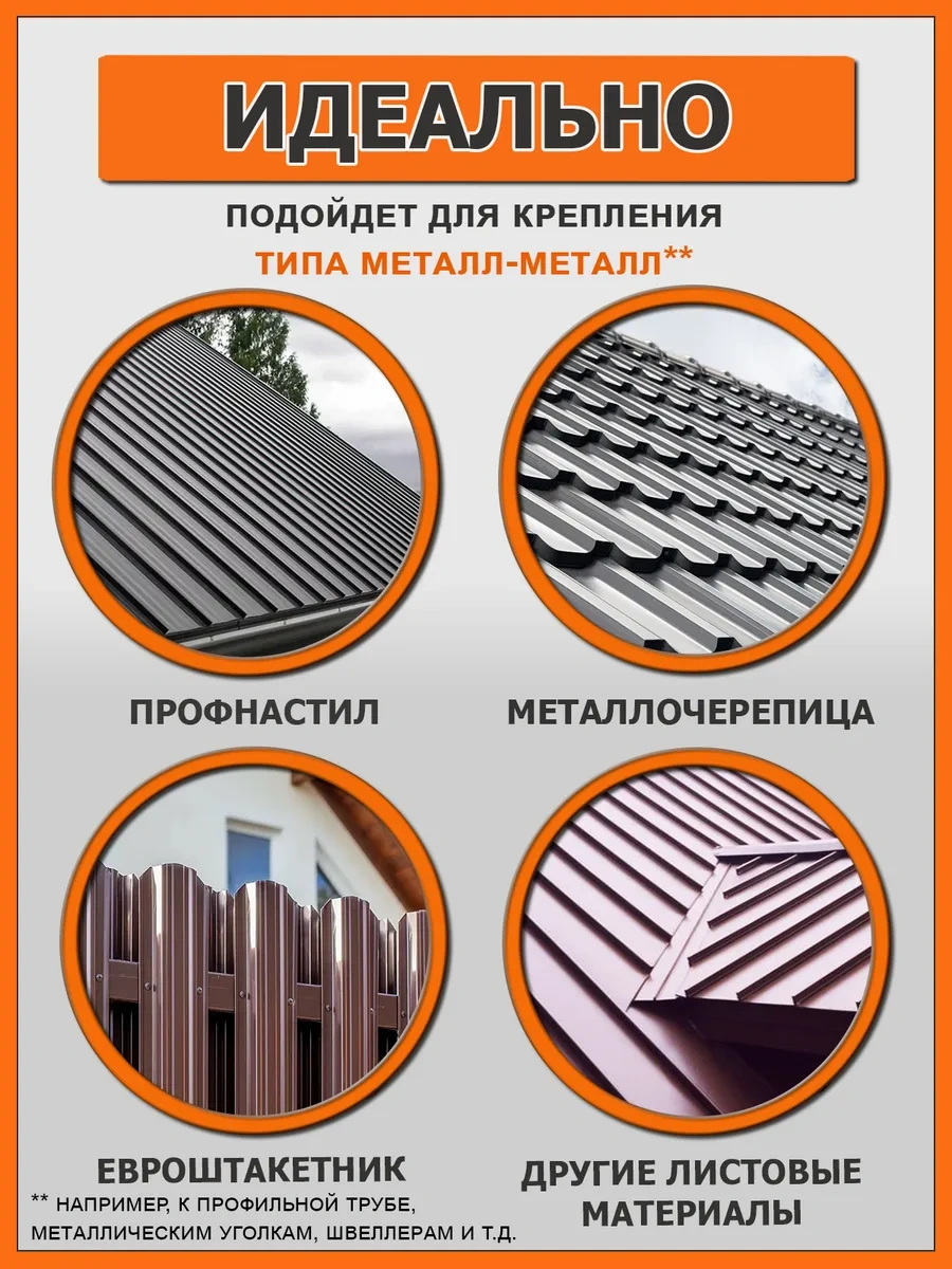 Strojkrepi 5,5x25 Çinko Çatı Vidası 700 Adet. 257496248 Diğer