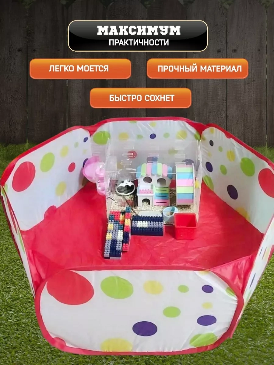 Big Jungle Voler - Hayvanlar İçin Oyun Alanı 226434209