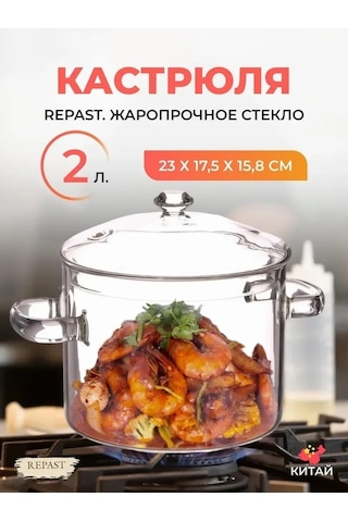 Novahub Dayanıklı Borosilikat Cam 2l Yemek Tenceresi - Tüm Ocaklarla Uyumlu, Kolay Temizlenir Şeffaf Şeffaf