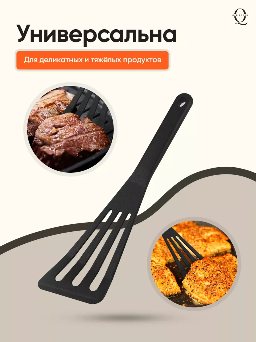 Q-kitchen Silikon Mutfak Spatulası 186660355 Siyah