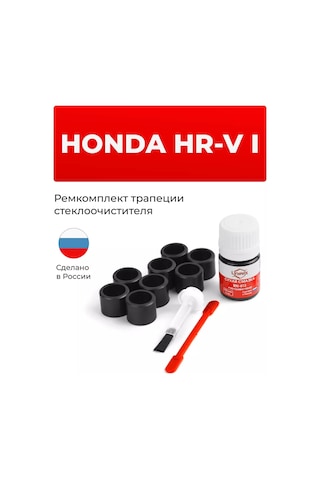 Unevix Honda Hr-v Silecek Trapezi Tamir Kiti 163666800