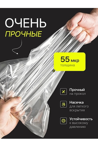 Tekmart Vakumlama Makinesi İçin Düz Poşet Seti 461049034