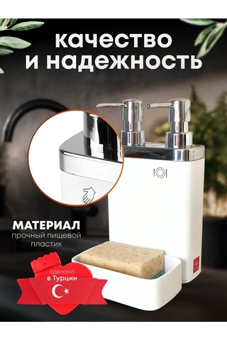 Prımanova Sıvı Sabunluk, Çift Başlıklı Ve Hazneli 240803233 Beyaz