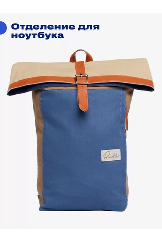 Roadlike Şehir Tarzı, Sırt Çantası, Roll Top, Dizüstü Bilgisayar Bölmeli 177676520 Bej