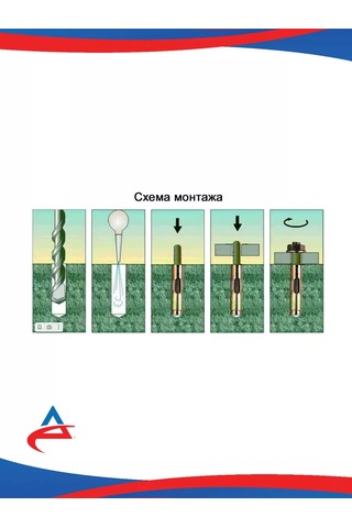 Alistek 10 X 125 Mm Ankraj Cıvatası - 10 Adet. 150284312