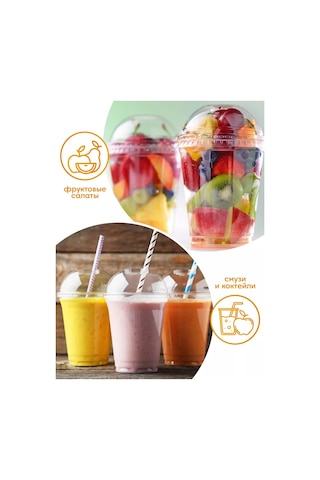 Make&pack Kapaklı Smoothie Ve Kokteyl İçin Tek Kullanımlık Bardaklar 240412176 Beyaz