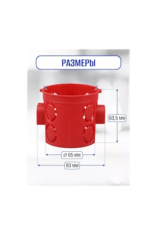 Tdmelectric Beton Duvarlar İçin 68 62 Mm Derinlemesine Dübel, 30 Adet 221804239