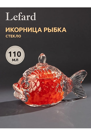 Lefard Cam Havyar Kabı "balık" Kapaklı 110 Ml 152112714 Beyaz