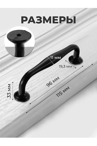 Wardan Mutfak Dolabı Takımı Çekmecesi 96 Mm Mobilya Kolları 152045901 Siyah