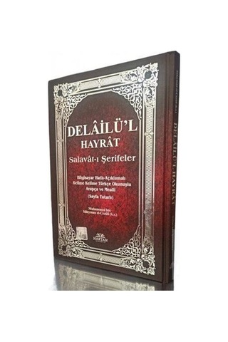 Delailü'L Hayrat Orta Boy Üçlü Kelime Kelime Türkçe Okunuş Ve