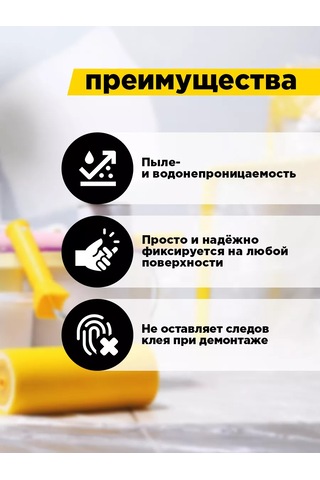 Avıora Kendinden Yapışkanlı Tamir Örtü Malzemesi 1,4m 15m 139471781