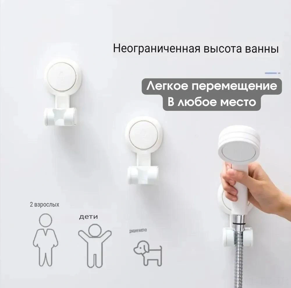 Skycity Duvar Delme Olmayan Duş Başlığı Tutucusu - Suctionlu Sabitlenme, Ayarabilir Kolu, Banyo Aksesuarı 3 Kg Yük Taşıma Beyaz