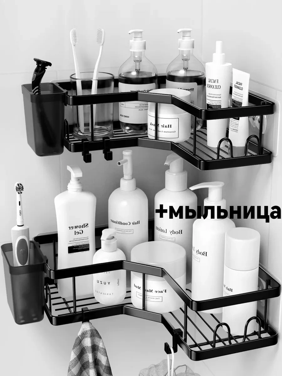 Vieen Banyo Köşesi Rafı 376214340 Siyah Mat