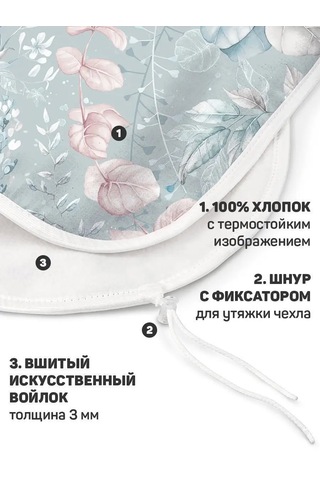 Valıant Çift Katman Keçeli Ütü Masası Kılıfı 9231810 Açık Mavi