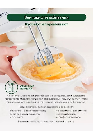 Marta MT-MX1527A 7 Hızlı Modlu Mutfak Mikseri 142921146