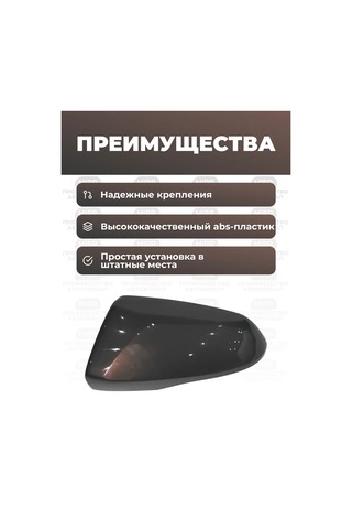 Mırr Lada Vesta İçin Sol Ayna Kapakları 219423774