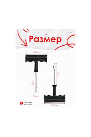 Sovıto Sıfır Lastik Tamir Seti, Araba Tamir Setleri 101764416