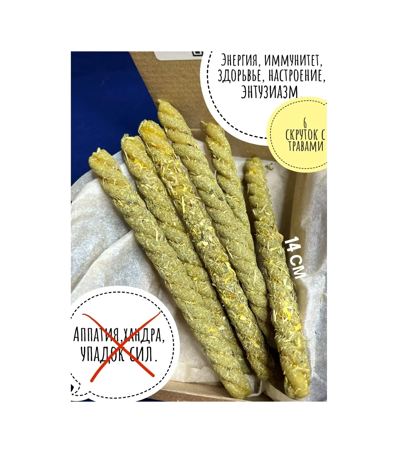 Svecnaa Magia Sarı Sağlık, Enerji, Bağışıklık Sarma Mumları 61869026 Gri