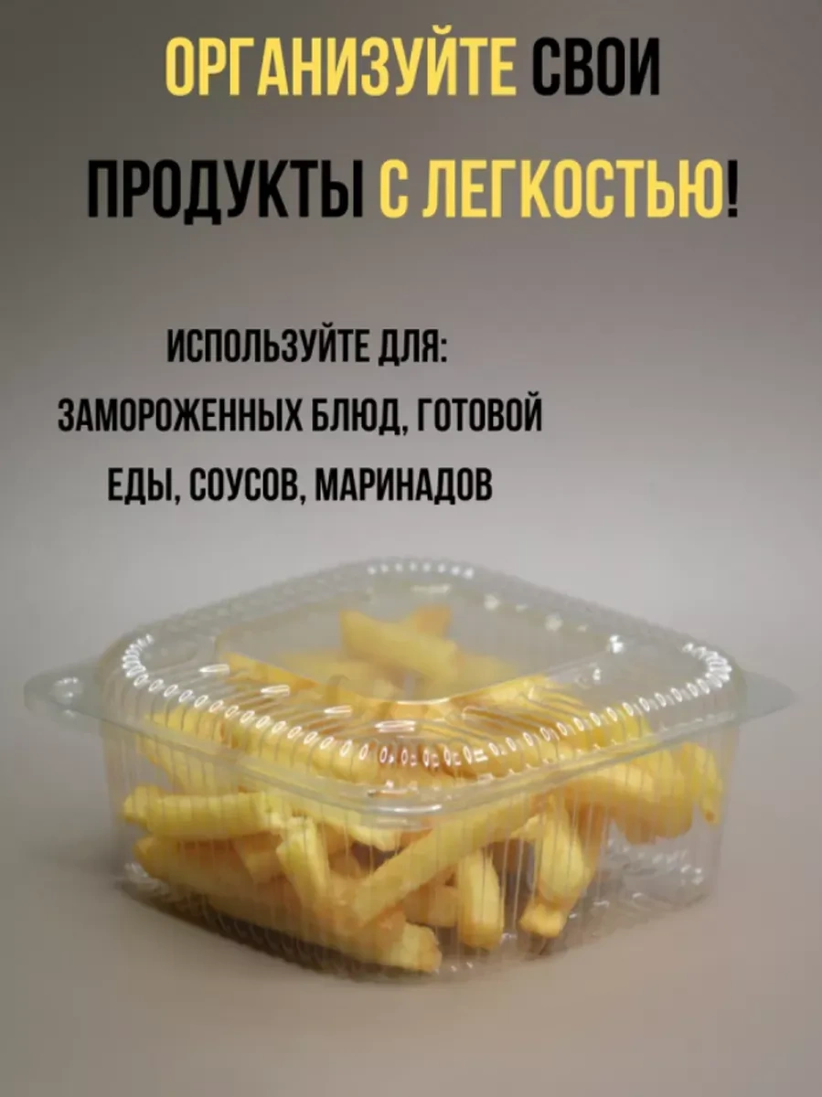 Polipet Kapaklı Tek Kullanımlık Kap 263210918 100 adet