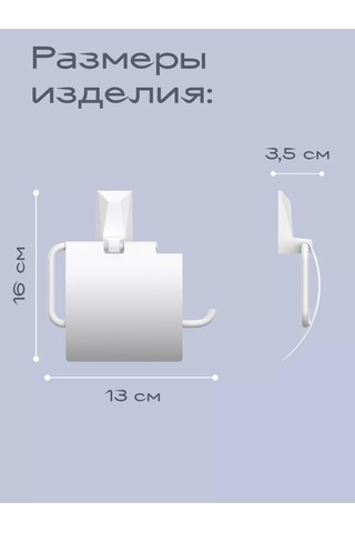 Kleber Kapaklı Ice Tuvalet Kağıdı Tutucu 208962493 Beyaz