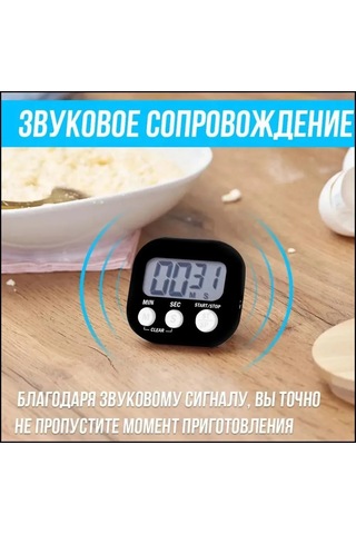 Geeroyoo Mutfak İçin Pratik Elektronik Zamanlayıcı - Sessiz Çalışma, Kolay Kullanım, Buzdolabı Mıknatıslı