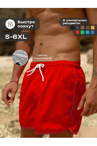 Union. Spor Yüzme Plaj Şortu Mayo 162383004 Kırmızı