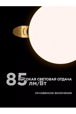 Apeyron Gömme Çerçevesiz Led Panel 140344257