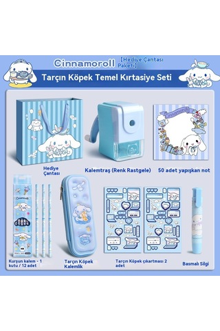 Tarçın Köpek Kırtasiye Hediye Seti Kırtasiye Seti A