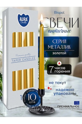 Candle Light Co. Antika Uzun Sarı Mumlar 210568044 Altın Rengi