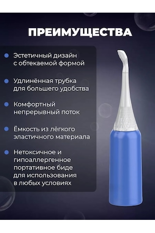 Cersı Market Yenidoğanlar İçin Hijyenik Taşınabilir Bide 244264881 Mavi