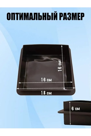 Silico Silikon Kare 16 Tor Supervisor Kalıbı 162873605 Siyah