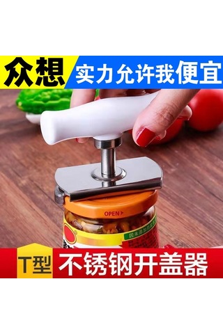 Paslanmaz Çelik Konserve Açacağı Çok Fonksiyonlu Beyaz