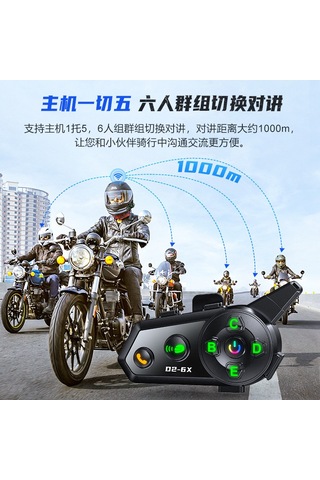 Xindoker Motosiklet Kask Bluetooth Kulaklığı, 6 Kişilik Konuşma, Su Ve Toz Dayanıklı, Müzik Paylaşımı, 2-in-1 Mikrofon, Tek Paket