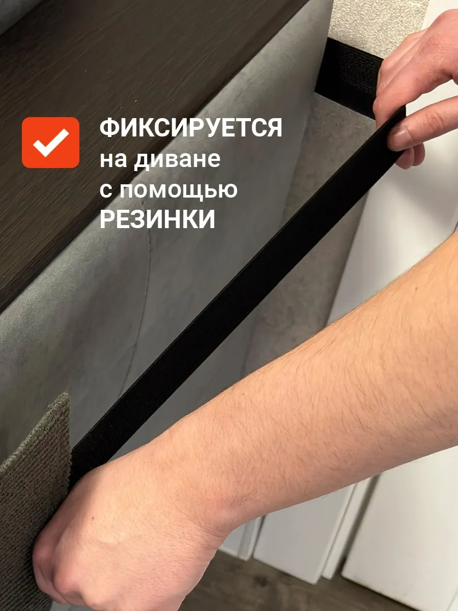 Dzessi Kedi Tırmalama Yeri Kanepe Kol Dayanağına Göre 139854387