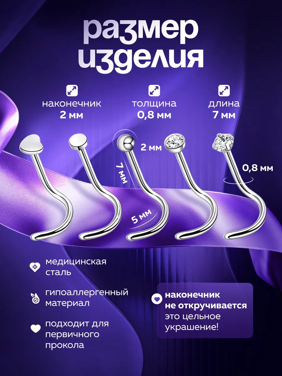 Propirsing Burun İçin Salyangoz Seti, Nostral 360548218 Gri