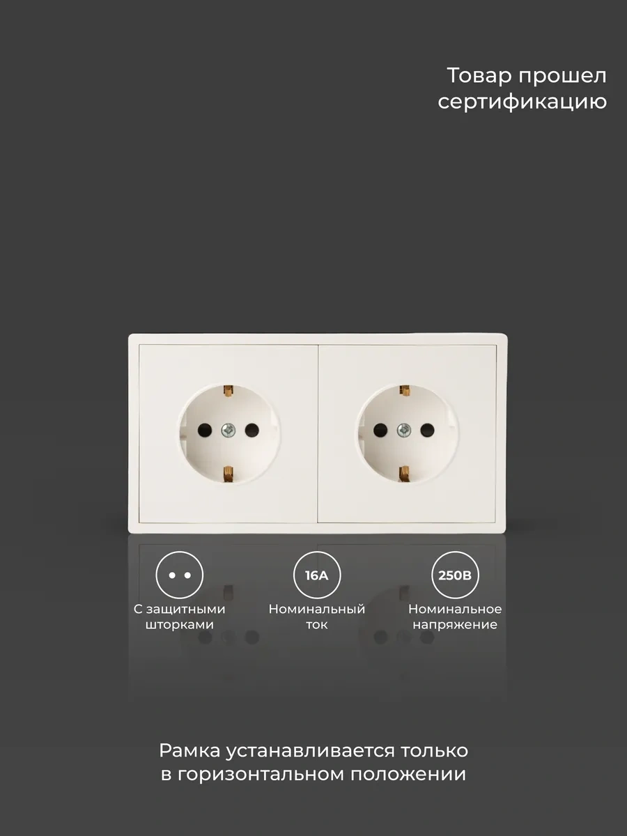 Laıtys Topraklamalı Çiftli Beyaz Priz 222746310