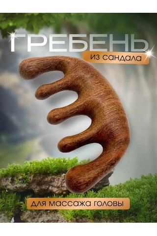 Greenpass Seyrek Dişli Ahşap Saç Tarağı 194531627 Diğer