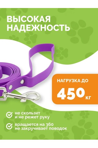 Ooo "firma Kaskad" Köpek Tasması 343182169 Violet