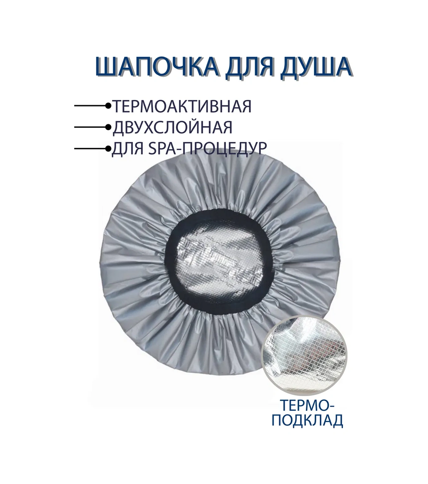 Griggs Yeniden Kullanılabilir Duş Bonesi 273732346