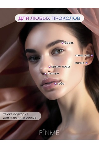 Pınme Kıkırdak, Helix, Septum, Burun Ve Kaş İçin Klikli Yüzük 25705367 Gri