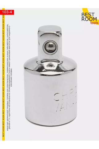 Best Room Lokma Anahtarları İçin Darbe Adaptörleri 4 Adet 193612225