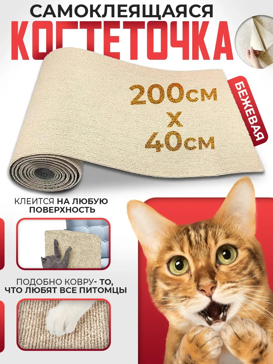 Conflate Kendinden Yapışkanlı 200 40 Cm Bej Tırnak Törpüsü 401879413