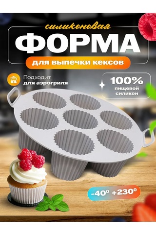 Shostt Kek Ve Muzlu Keklar İçin Silikon Kalıp 480927768 Gri