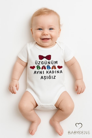 Babyden's Üzgünüm Baba Aynı Kadına Aşığız Yazılı Çıtçıtlı Bebek Body %100 Pamuk Kısa Kollu Zıbın Beyaz