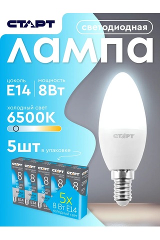Start Led Ampul E14 Mum Şeklinde 8w 6500k 5 Adet 240164988