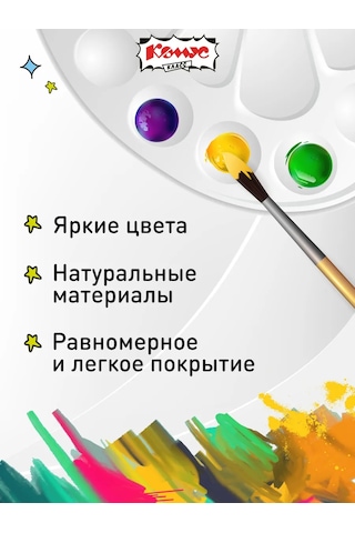 Komus Guaj, 6 Renk Seti 139306001 Beyaz