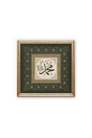 Sinan Grafik İslami Tablo Muhammed S.a.v. Hüsn-i Hat Levha Stn-s111