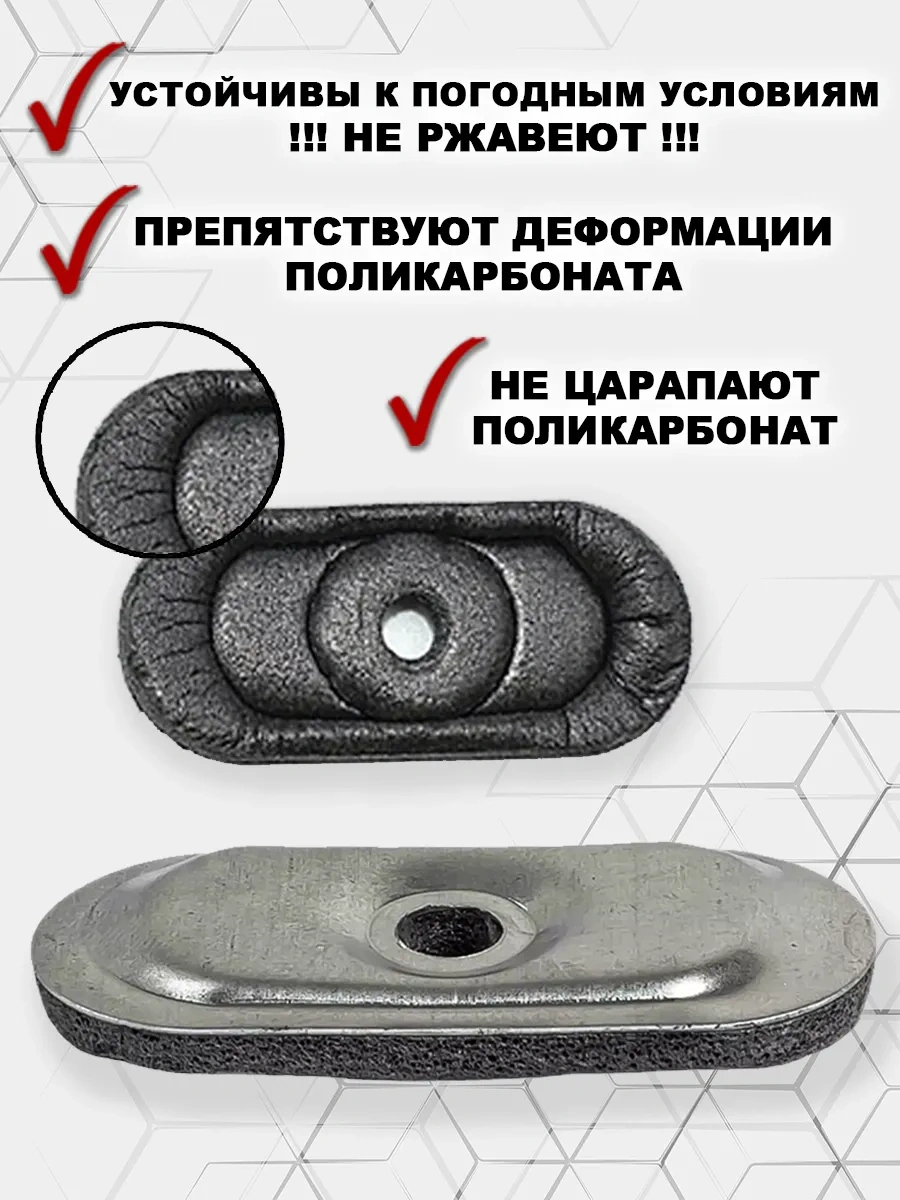 Kit-kot Termo Washer, Ucunuzu Kapatmak İçin 100 Adet Polikarbonat İçin Washer 267507467